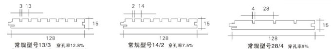 槽木吸音板(圖2)